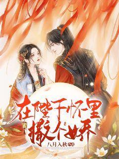 昭平县马江镇：立“竹” 优势 乡村振兴节节高